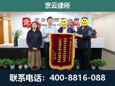 太和-工贸厂房拆迁维权律师