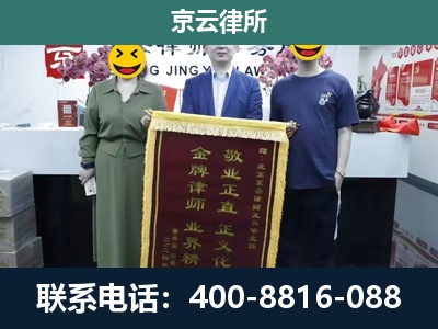 太和-工业用地征收维权律师